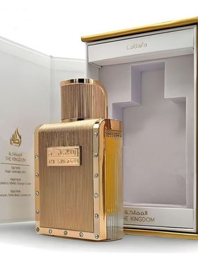 LATTAFA The Kingdom spray perfume for men noble fragrance