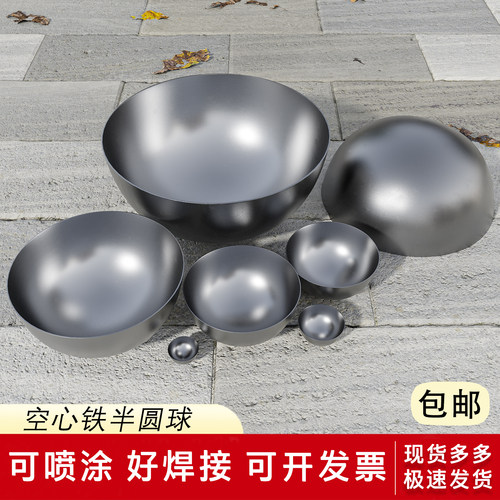 空心铁半球17mm-1000mm盖帽堵头
