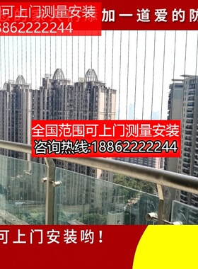 永州宁远蓝山新田县儿童隐形防护网钢丝网防盗网3U04不锈钢窗户