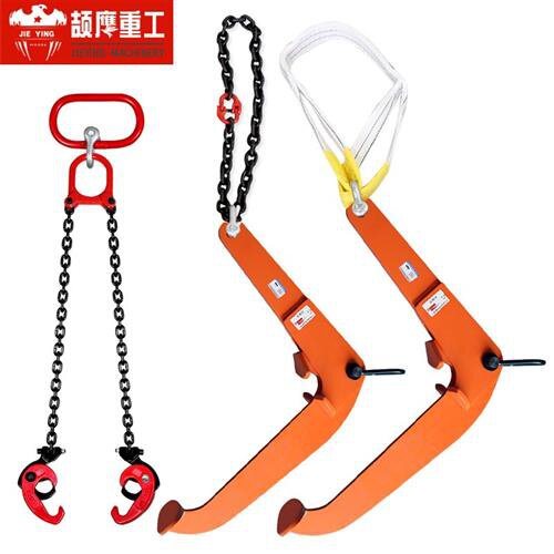 好货油桶吊钳叉车式加厚1吨2夹具吊钩起重钳4钩链条夹吊具