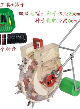 极速玉米播种e机播种神器绿色双口五嘴七嘴种植种植机点播机十二