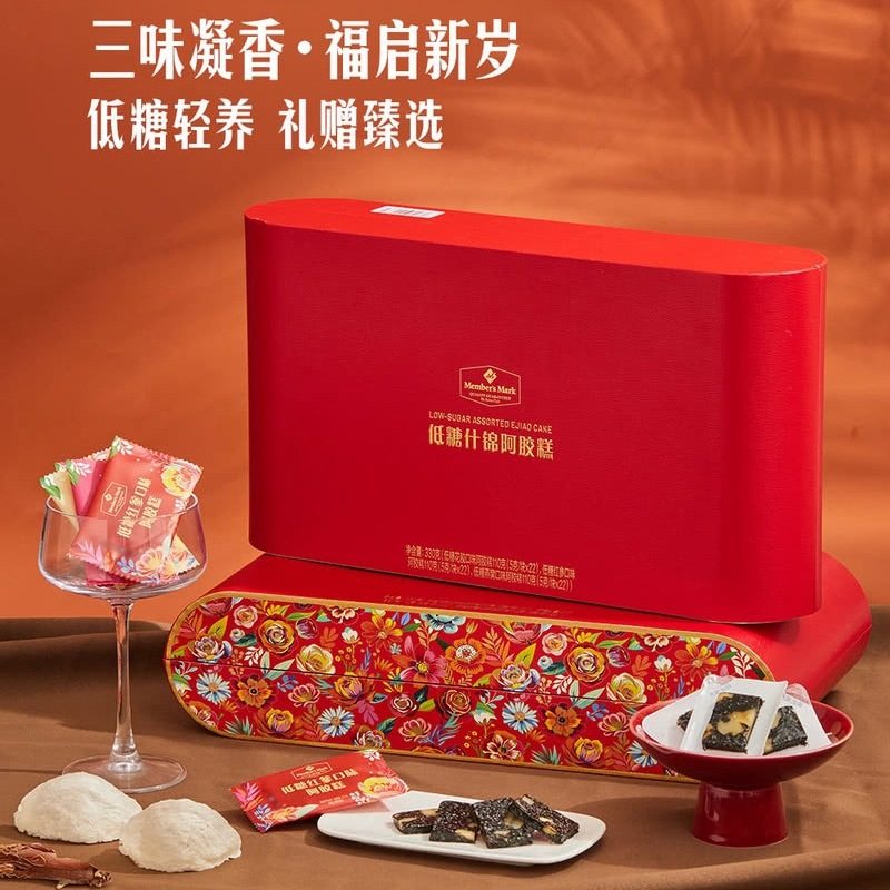 山姆超市 低糖什锦阿胶糕340克礼盒新年送礼,零食/坚果/特产,中式糕点/新中式糕点,淘宝优惠券,粉丝福利购,淘宝优惠卷