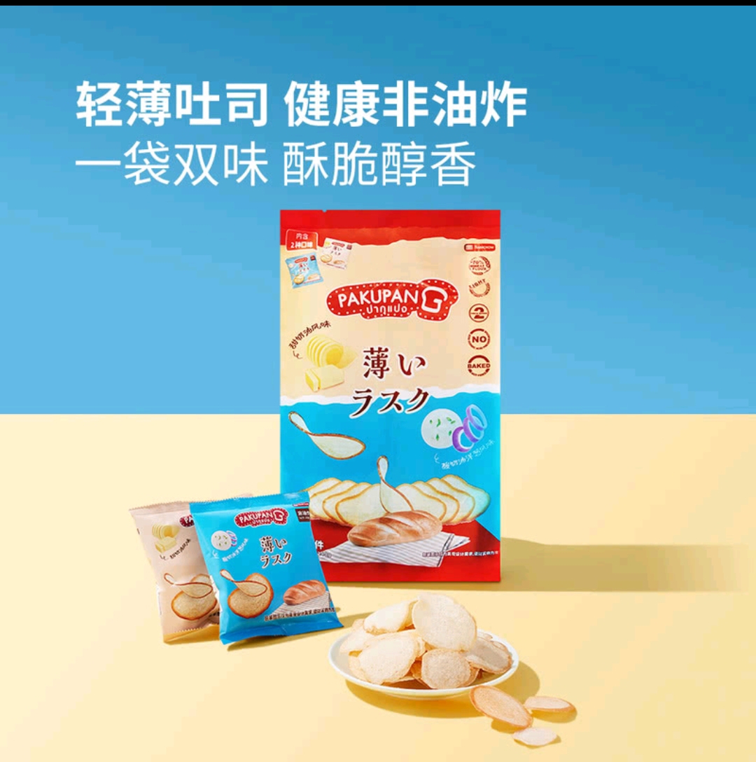 山姆代购 pakupang 泰国进口 烘烤薄脆吐司片 240g