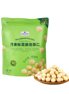 新包装 山姆代购 Member's Mark芥末味夏威夷果仁坚果休闲零食