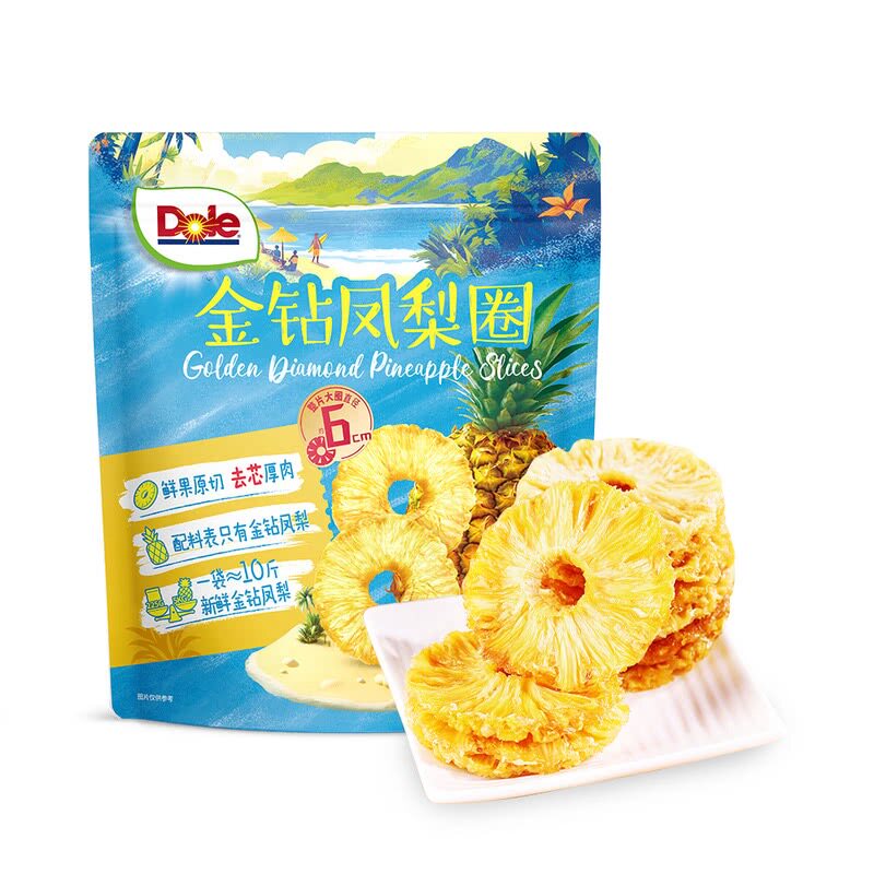 山姆代购都乐金钻凤梨圈果脯菠萝干无添加零食会员超市正品