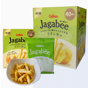 山姆代购 酥脆零食 卡乐比Jagebee泰国进口Jagabee淡盐味薯条