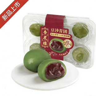 山姆代购 新品杏花楼豆沙青团360g 即食糕点零食 顺丰快递