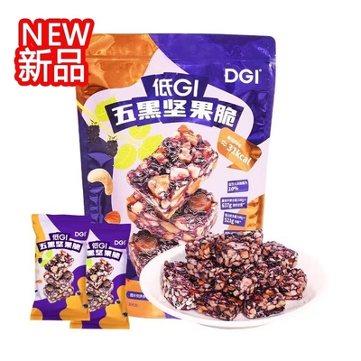 山姆代购DGI低GI五黑坚果脆
