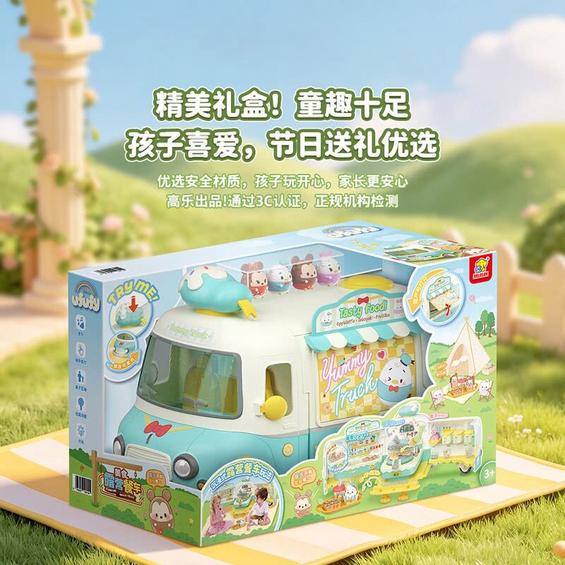 山姆代购 GOLDLOK露营美食餐车亲子玩具礼盒套装新品