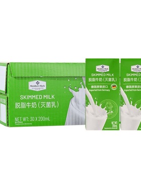 山姆代购 Member’s Mark德国进口脱脂纯牛奶