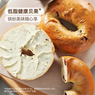黑麦多谷物味 蔓越莓味 黑松露咸水味早餐零食顺丰 贝果面包 山姆