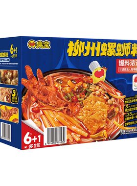 螺蛳粉柳州风味方便速食山姆代购