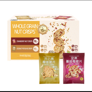 16包 山姆代购 panpan全麦坚果面包脆片500g