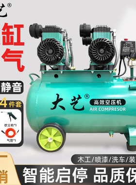 大艺空压机充气泵小型220v便携式木工静音高压打气泵空气压缩机