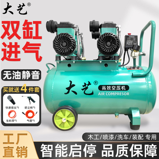 木工静音高压打气泵空气压缩机 大艺空压机充气泵小型220v便携式