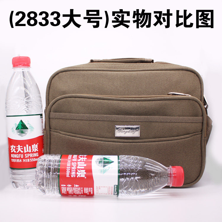 Sac homme - Ref 57005 Image 3