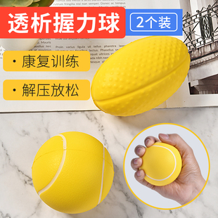 透析专用握力球动血透静脉内瘘康复训练老年人手握力器picc手捏球