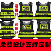 结婚新郎兄弟团服装 喝酒搞笑伴郎接亲顶酒马甲酒神反光背心定制