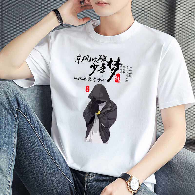 学生定制T恤夏季男个性文字贫困户搞笑带字短袖青少年圆领体恤