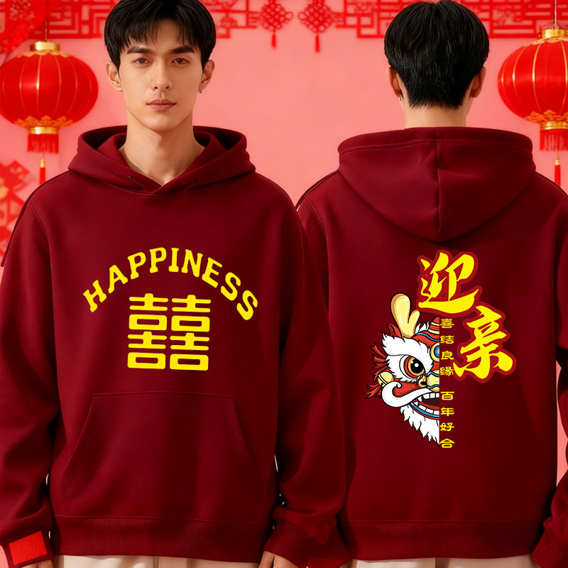 结婚婚礼双喜红色连帽卫衣