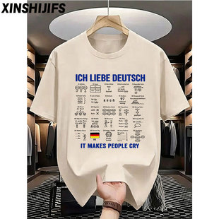ICH LIEBE DEUTSCH我爱德语短袖T恤男女趣味文字圆领纯棉夏季半袖