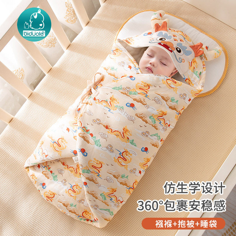工厂直供 新生儿包被初生抱被春秋款纯棉襁褓宝宝睡袋防踢被加厚,童装/婴儿装/亲子装,家居袍/睡袍,淘宝优惠券,粉丝福利购,淘宝优惠卷