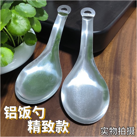 铝饭勺 饭铲 舀饭的勺子日用百货一元两元店地摊货源批发厂家直销