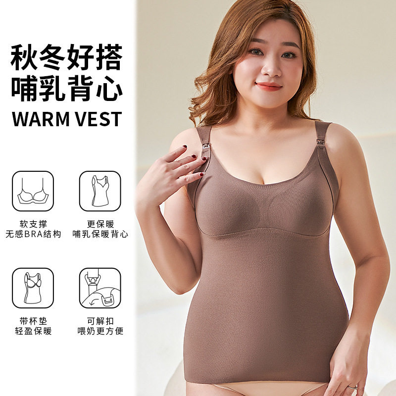 大码哺乳内衣背心式秋冬聚拢防下垂怀孕期专用喂奶保暖孕妇文胸,孕妇装/孕产妇用品/营养,吊带/背心,淘宝优惠券,粉丝福利购,淘宝优惠卷