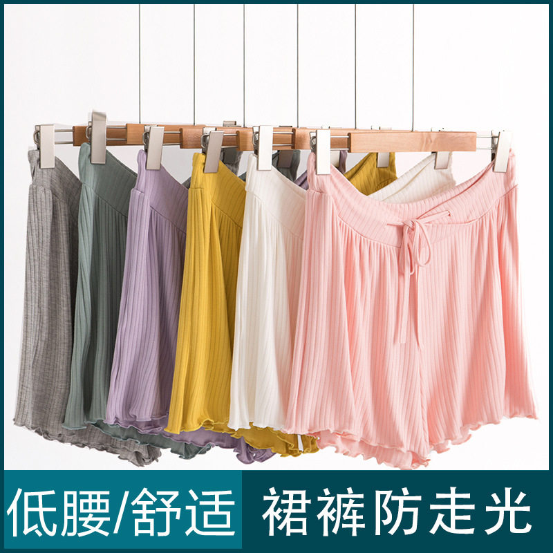 孕妇哺乳睡裤夏季薄款莫代尔产后短裤裙女孕期宽松大码休闲,孕妇装/孕产妇用品/营养,孕妇休闲裤,淘宝优惠券,粉丝福利购,淘宝优惠卷