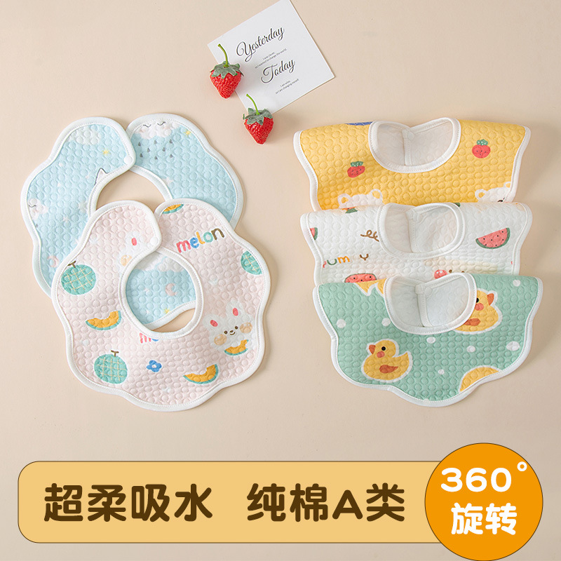 婴儿口水巾 360度旋转围嘴 新生儿围巾 全棉厂家直销纯棉宝宝围兜