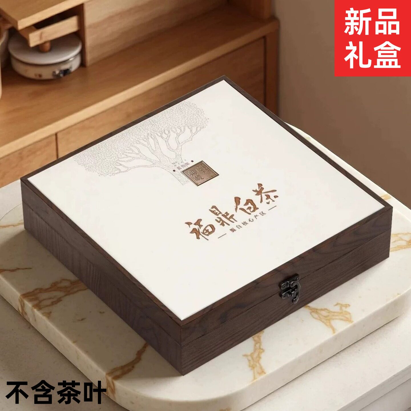 福鼎白茶礼盒高档包装300克350克寿眉茶叶白牡丹收纳空茶饼礼品盒