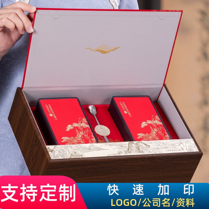 2罐通用龍井毛尖綠茶紅茶空禮盒
