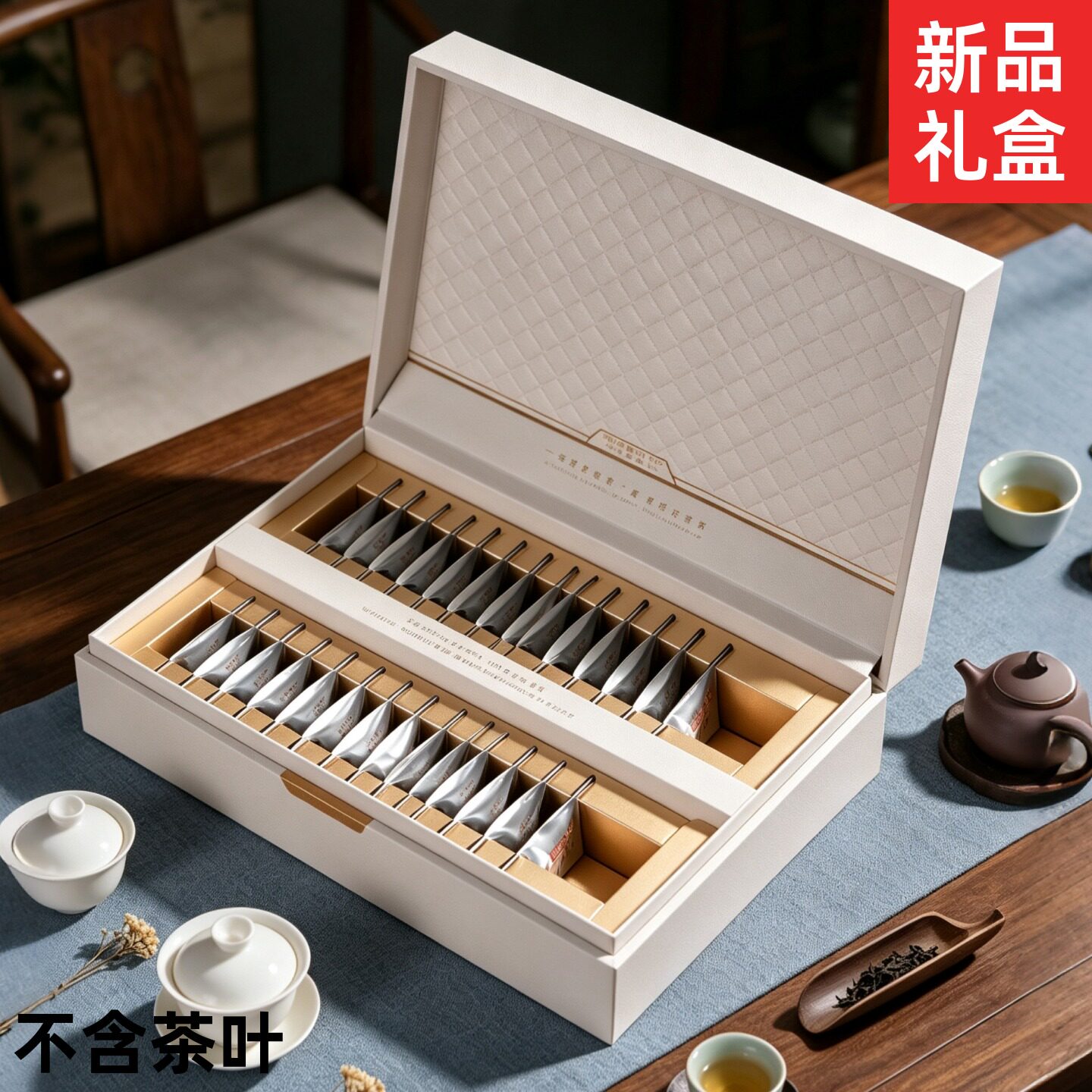 福鼎白茶普洱茶小方块片高档礼盒图片