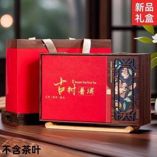 盒 普洱茶礼盒高档单饼357克茶叶茶刀福鼎白茶礼品茶针空茶饼包装