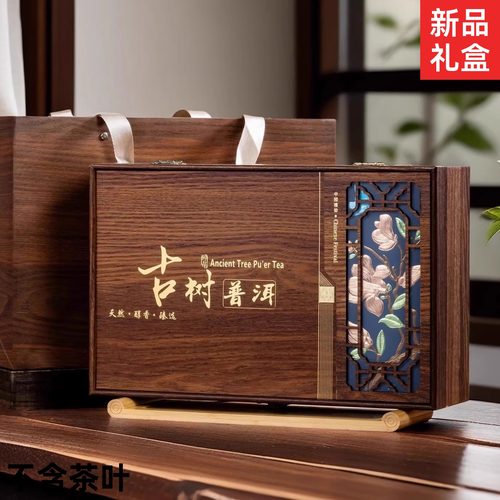 普洱茶茶饼高档福鼎白茶空礼盒