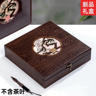 通用普洱茶礼盒357克福鼎白茶礼品350克茶叶古树冰岛包装 茶饼空盒