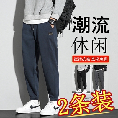休闲裤男秋冬季加绒加厚束口裤子