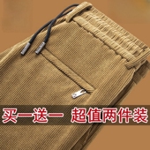 清仓捡漏外贸潮牌男装 加绒厚松紧腰直筒宽松灯芯绒长裤 裤 子秋冬款