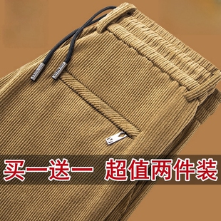 清仓捡漏外贸潮牌男装裤子秋冬款加绒厚松紧腰直筒宽松灯芯绒长裤