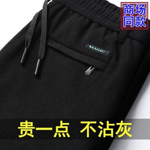 子松紧腰保暖男装 男士 上班外穿加绒加厚长裤 秋冬季 劳保耐磨工作裤