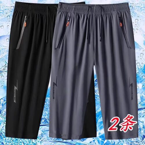休闲七分裤男士夏季潮流宽松大码直筒过膝中裤子透气薄款冰丝短裤