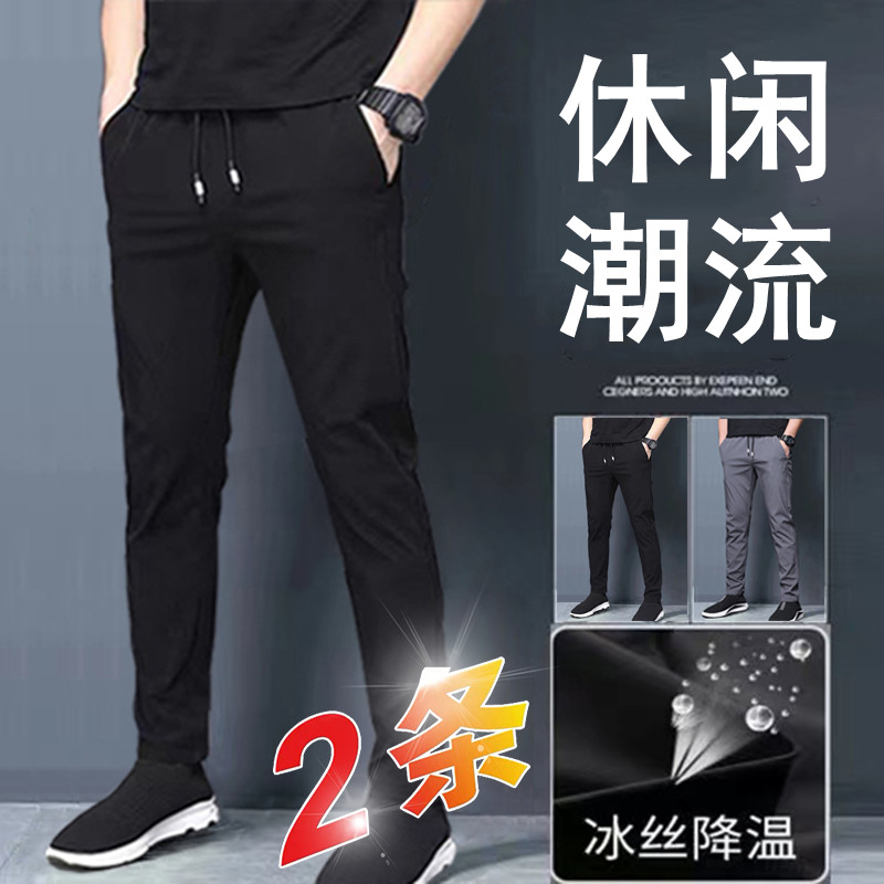 干活穿的裤子男耐磨耐脏无磁无铁上班工作裤薄款宽松大码直筒休闲