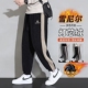 裤 子无磁无铁宽松束口秋冬季 干活穿 上班工作服男款 耐磨脏工装