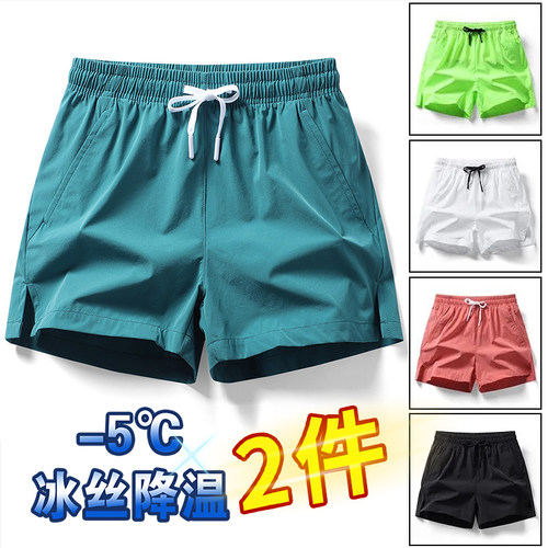 运动短裤男女夏季速干冰丝三分裤