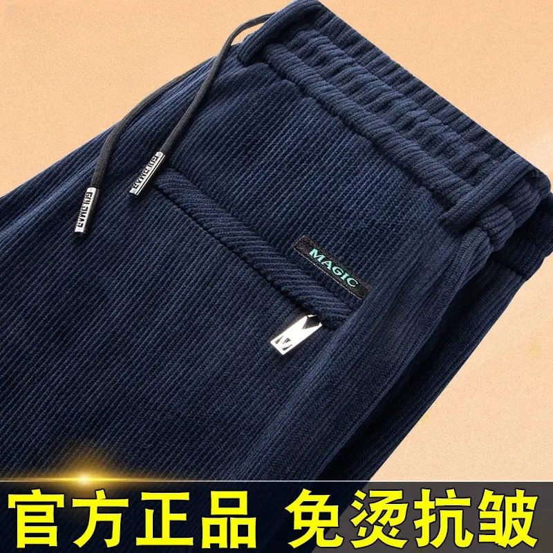 清仓捡漏商场专柜撤回灯芯绒男裤子秋冬款休闲条绒裤宽松直筒长裤