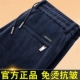 清仓捡漏商场专柜撤回灯芯绒男裤 宽松直筒长裤 子秋冬款 休闲条绒裤