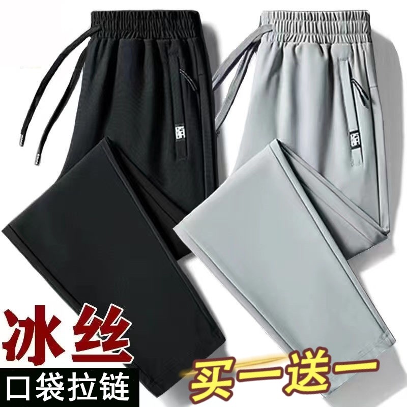 外贸出口男士运动裤薄款夏季宽松口袋拉链工装弹力直筒长裤子男装