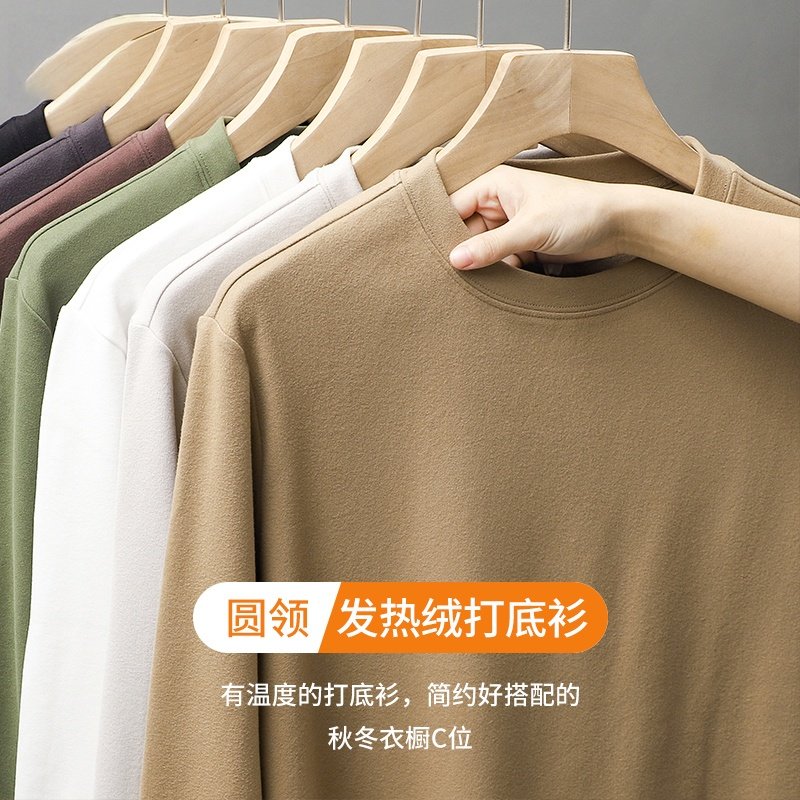 德绒长袖T恤男春秋季套头内搭双面德绒保暖上衣服休闲大码打底衫,男装,T恤,淘宝优惠券,粉丝福利购,淘宝优惠卷