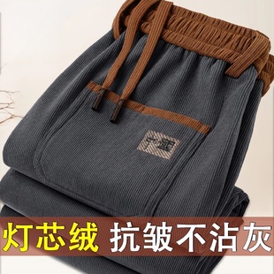 裤 清仓捡漏外贸原单尾货灯芯绒运动裤 宽松加绒厚男装 大码 男秋冬季
