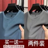 青少年凉感透气网眼半袖 t恤男宽松薄款 短袖 商场专柜清仓处理夏季